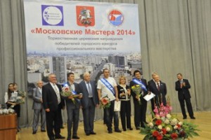 Московские мастера получили награды