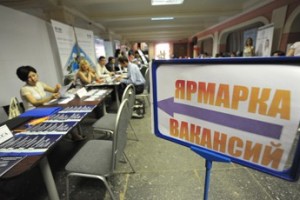 Схватить безработицу за статистику