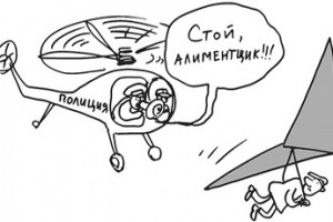 Злостный неплательщик алиментов определен