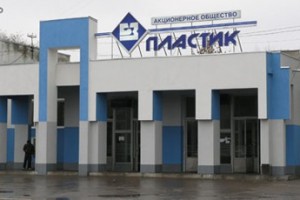 “Прекратить беззаконие!”