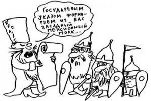 А ну-ка, дедушки!