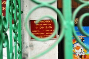 Что такое переезд и что такое плохо