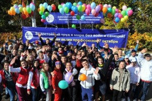 За достойный труд и спорт