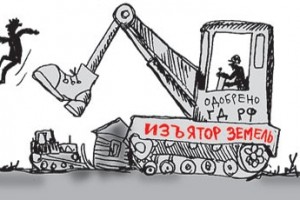 “Новую Москву” расчистят от людей