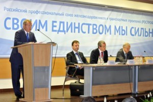 Сберечь гарантии и льготы