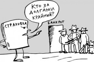 Страховка поднимается с колен