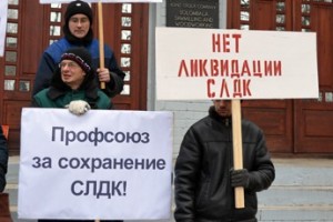 Окончательное решение соломбальского вопроса