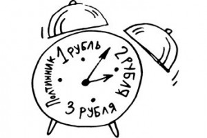 Почасовая штрафная