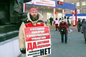 Индексация vs зарплата