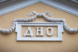 Помножить на ноль