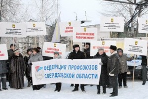 С солидарностью на знамени