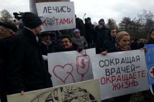 Московские медики не исключают протестов после Нового года