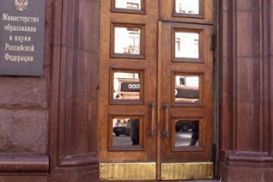 Образование длиною в “ярды”