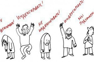 Индексация заработной платы