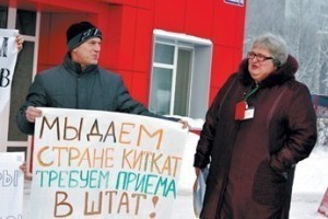 Профком и шоколадная фабрика