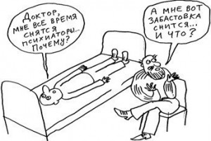 Психическая атака