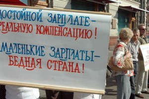 Призывы к борьбе станут в десять раз дороже