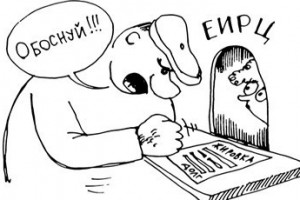 Цены на услуги ЖКХ обоснуют публично