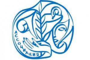 После съезда. Возражения