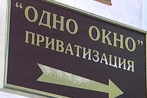 Отложат на послезавтра