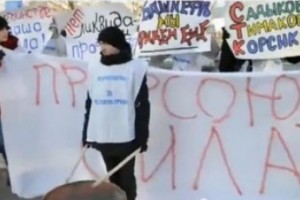 Оренбургская акция  Профсоюз против Башнефти