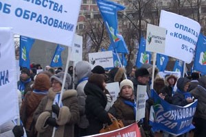 Акция работников образования и науки. Москва. 07.12.12 г.