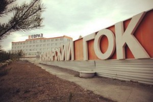 Увольнение по-итальянски