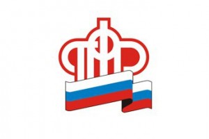 Все о пенсиях: персонально и доступно