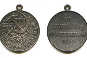 По следам соцсоревнований