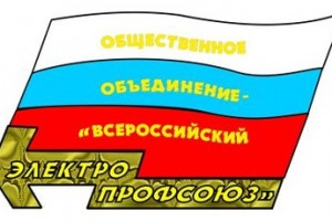 Профсоюзная защита должна быть гарантированной