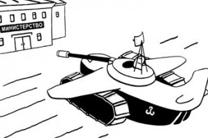 Вопрос на миллион