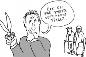 Не снижая уровень гарантий