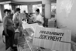 Карточные игры на поедание