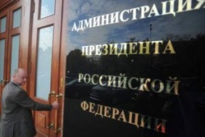 Сколько заработали чиновники в 2014 году