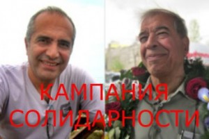 Профактивистов Ирана начали сажать как политических преступников