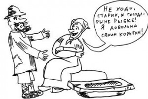 По минимальному стандарту