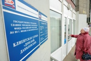 Пенсионная фронда