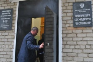 Девятистам строителям космодрома «Восточный» вернули долги по зарплате