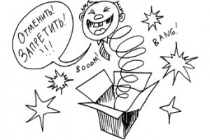 Попробуем дустом...