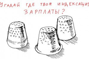 Куда нас всех послали