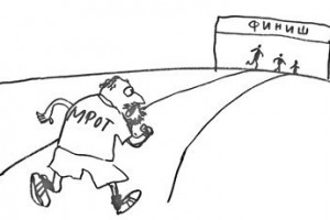 Вечно отстающий