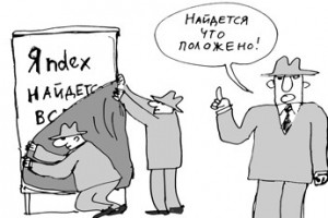 “Яндекс” научат не показывать лишнего
