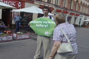 Музыкантам Арбата пытаются заткнуть рты