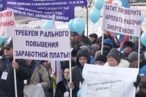 Митинг Всероссийского электро - профсоюза