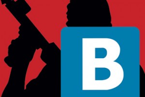 За пост “ВКонтакте” - под суд