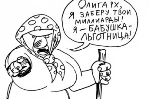 Адресный подход