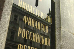 Командная игра Минфина