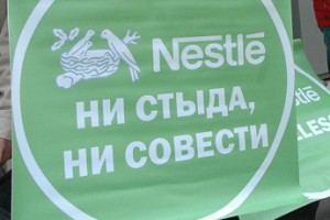 20 миллионов за вредность