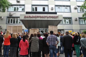 Сетевой сбой