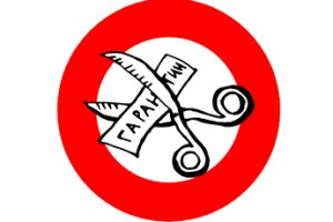 Семь ударов по социальному государству